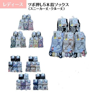 Crew Socks Ladies fashion Socks