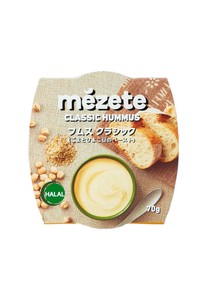【mezete】フムス クラシック 70g