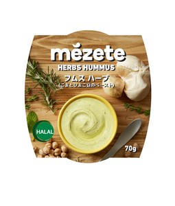 【mezete】フムス ハーブ 70g