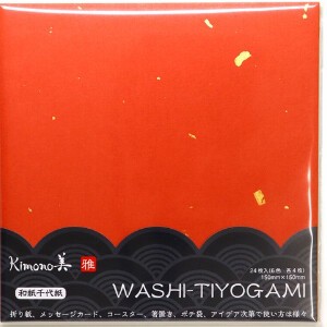 Planner/Notebook/Drawing Paper Washi origami paper Kimono Beauty