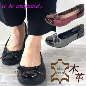 【ローヒール】即納 リボンが可愛い柔らか本革バレエ　【54002】レディースパンプス 婦人靴