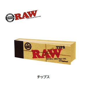 RAW　チップス　正規品　手巻きたばこ