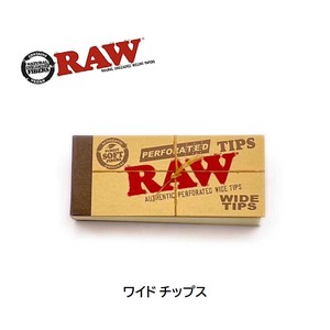 RAW　ヘンプコットン・ワイドチップス　正規品　手巻きたばこ