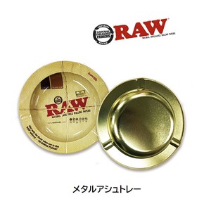 Ashtray