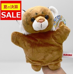 Animal/Fish Plushie/Doll Brown