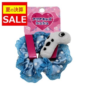 【夏の決算セール】アクアキッズ　シュシュ　チンアナゴ　ぬいぐるみ
