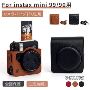 富士instax mini 99 レザーケース カバー収納ポーチ FUJIFILMインスタントカメラチェキ【Z692】