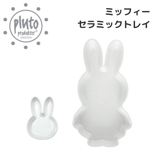 小物收纳盒 陶瓷 Miffy米飞兔/米飞