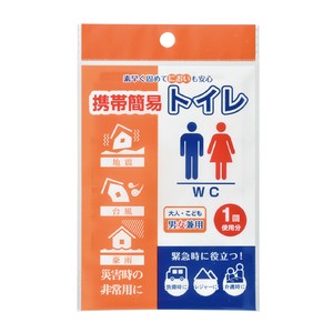 Emergency Kit