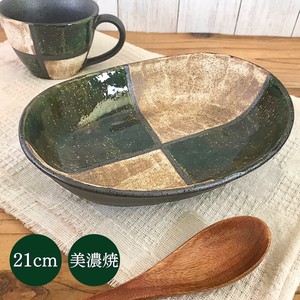 織部格子21cm楕円盛鉢 煮物鉢 カレー皿 和食器 陶器 美濃焼 日本製