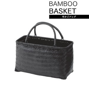 Basket Bag Showa Retro