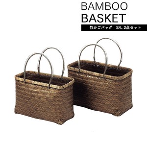 Basket Bag 2 Pcs Set Showa Retro
