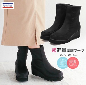 Comfort Boots Water-Repellent Stretch
