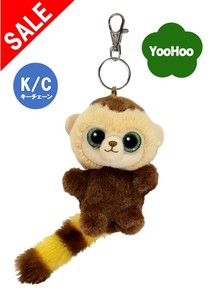 ★ 大特価SALE ★ 在庫限り/ユーフーアンドフレンズ　カプチーノモンキー　キーチェーン　ぬいぐるみ