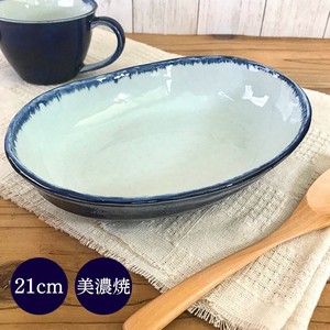 デニム21cm楕円盛鉢  パスタ皿 カレー皿 煮物鉢 陶器 美濃焼 日本製