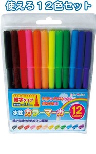 12色水性カラーマーカー　細字 　【まとめ買い12点】