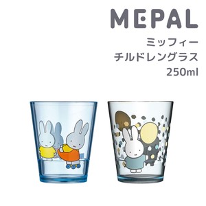 Plastic Cup RED GLASS Lens Glass Miffy Kids Glass