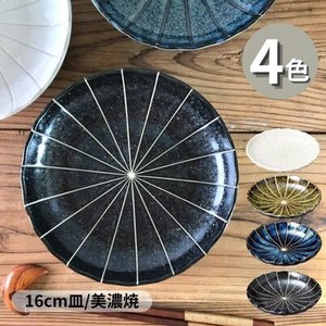 Mino ware Main Plate 16cm 4-colors Made in Japan