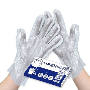 Rubber/Poly Disposable Gloves