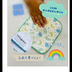 Gauze Handkerchief Rainbow