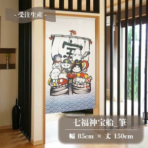 暖帘 七福神 吉祥物 宇宙 日本制造