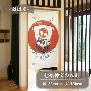 Japanese Noren Curtain Lucky Charm Seven Deities Of Good Luck Made in Japan