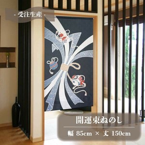 Japanese Noren Curtain Lucky Charm Seven Deities Of Good Luck Made in Japan