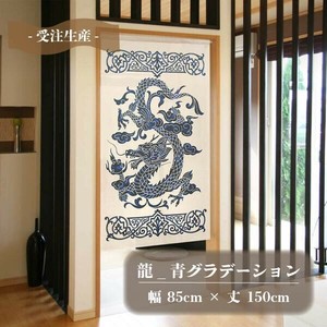 Japanese Noren Curtain Lucky Charm Made in Japan