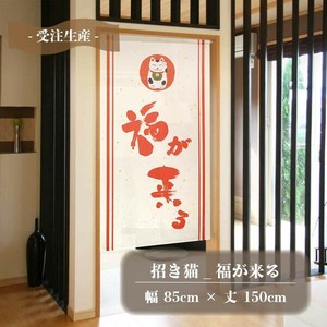 Japanese Noren Curtain MANEKINEKO Lucky Charm Made in Japan