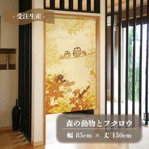 Japanese Noren Curtain Owl Lucky Charm Made in Japan