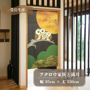 Japanese Noren Curtain Owl Lucky Charm Made in Japan
