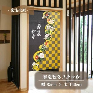 暖帘 吉祥物 宇宙 猫头鹰 春夏 日本制造