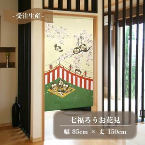 Japanese Noren Curtain Owl Lucky Charm Flowers Made in Japan