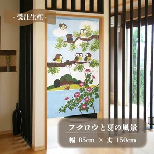 Japanese Noren Curtain Owl Lucky Charm Made in Japan
