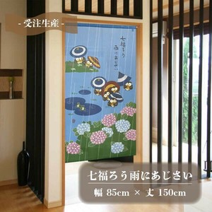 Japanese Noren Curtain Owl Lucky Charm Made in Japan