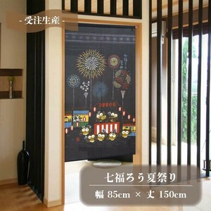 Japanese Noren Curtain Owl Lucky Charm Made in Japan