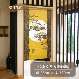Japanese Noren Curtain Owl Lucky Charm Made in Japan