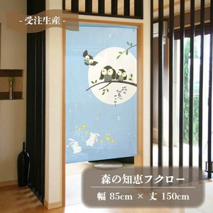 Japanese Noren Curtain Owl Lucky Charm Made in Japan