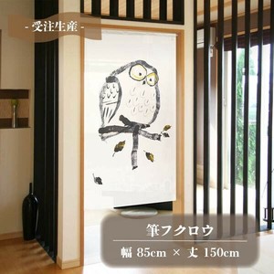 Japanese Noren Curtain Owl Lucky Charm Made in Japan