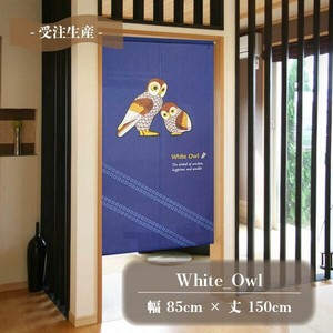 Japanese Noren Curtain Owl Lucky Charm Made in Japan