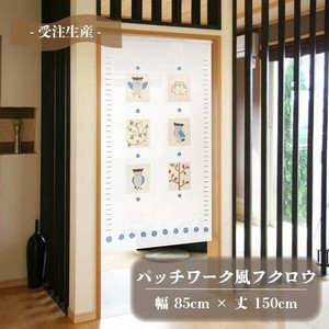 Japanese Noren Curtain Owl Lucky Charm Made in Japan
