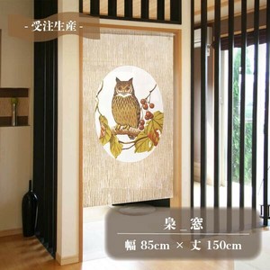 Japanese Noren Curtain Owl Lucky Charm Made in Japan