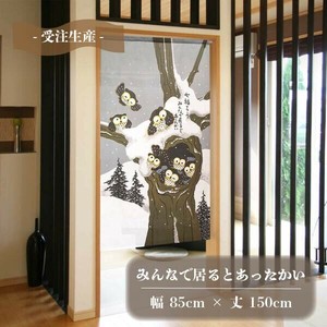Japanese Noren Curtain Owl Lucky Charm Made in Japan