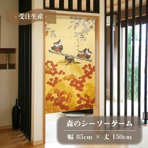 Japanese Noren Curtain Owl Lucky Charm Made in Japan