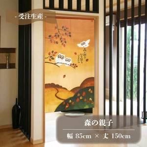 Japanese Noren Curtain Owl Lucky Charm Made in Japan