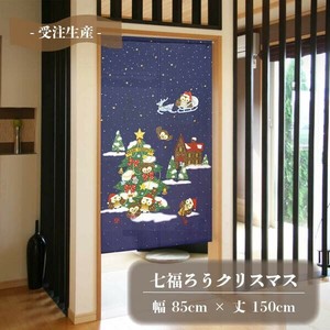 Japanese Noren Curtain Owl Lucky Charm Made in Japan