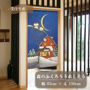 Japanese Noren Curtain Owl Lucky Charm Made in Japan
