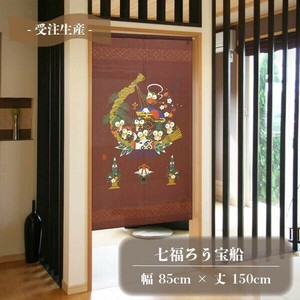 Japanese Noren Curtain Owl Lucky Charm Made in Japan