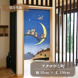 Japanese Noren Curtain Owl Lucky Charm Made in Japan