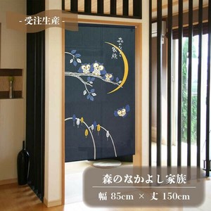 Japanese Noren Curtain Owl Lucky Charm Good Friends Made in Japan
